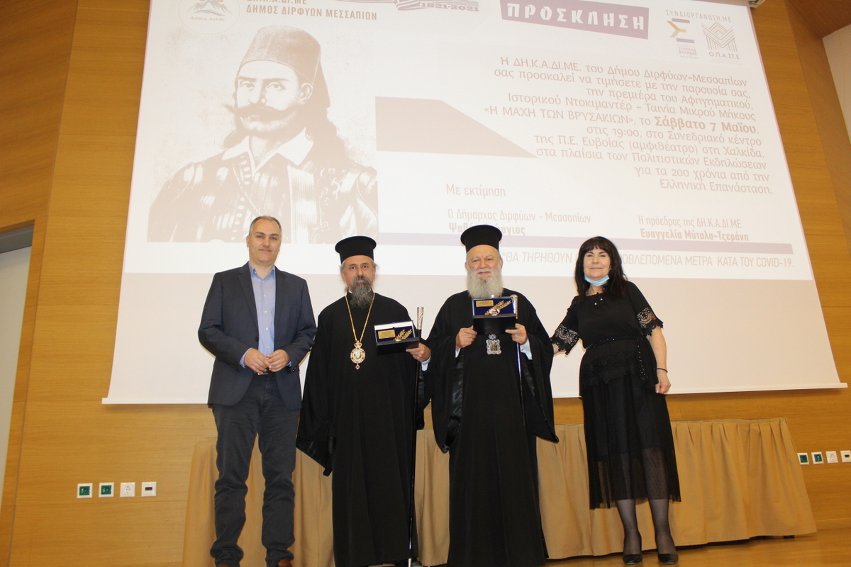Εικόνα Ανάρτησης